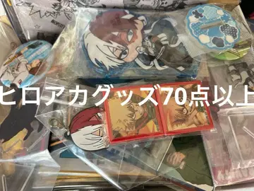 히로아카 굿즈 묶음 판매