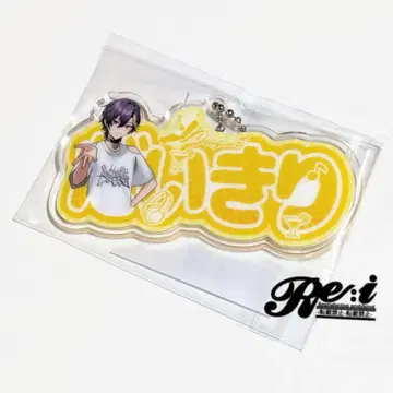 SneakerStep 스니스테 이름표 키링 다이키리