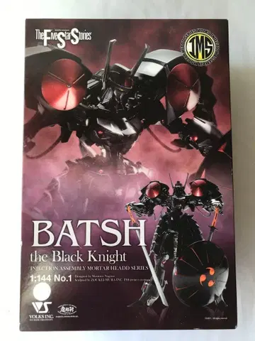 보크스 BATSH the Black Knight 1/144