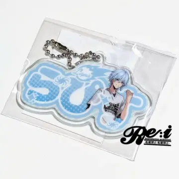 SneakerStep  오나마에 키링 lapis