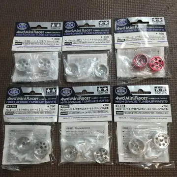 미니요 알루미늄 휠 세트