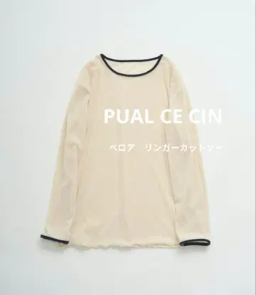 벨로아 링거 티셔츠