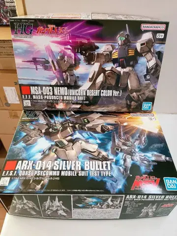 HG 실바렛토 네모 (유니콘 사막 컬러 ver)