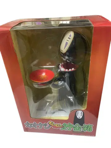 레어 더! 무샤무샤 저금통 카오나시 지브리 센과 치히로의 행방불명