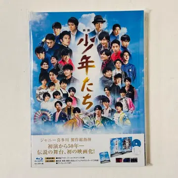 [새상품] 영화 소년들 Blu-ray