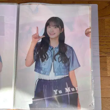 무라이 유우 묶음 판매