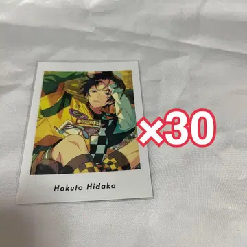 앙스타 파샤츠 vol.4 히다카 호쿠토 30장 세트