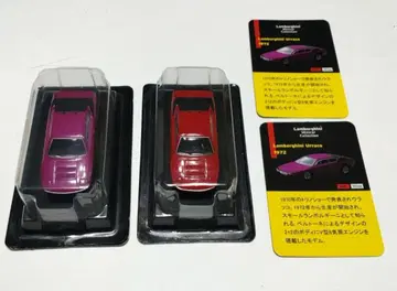 교쇼 Lamborghini 미니카 2대 세트