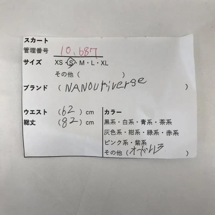 9번째 상품 이미지