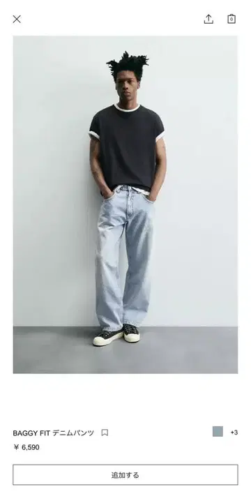 ZARA 배기 핏 데님