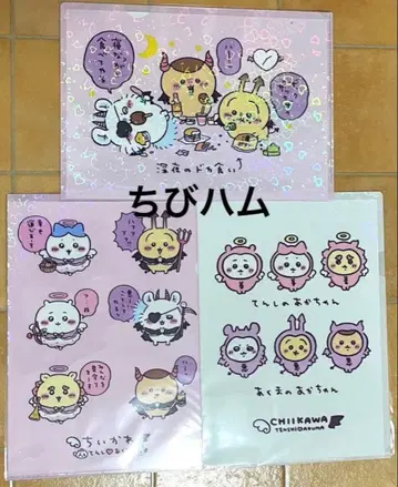 치이카와 천사 & 악마 홀로그램 A4 클리어 파일 3종 세트