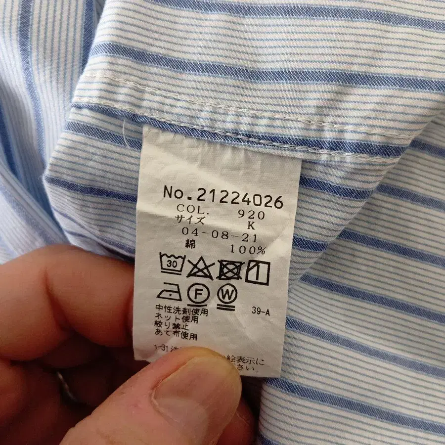 5번째 상품 이미지