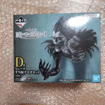 제일복권 데스노트 ( DEATH NOTE ) D상 류크 피규어