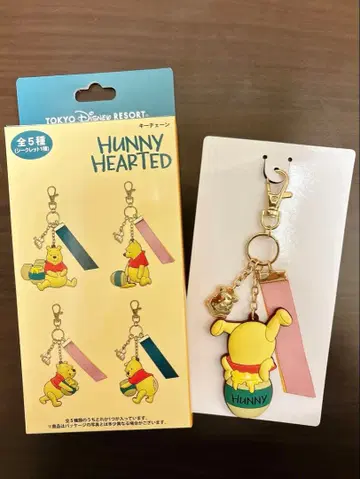 곰돌이 푸 HUNNY HEARTED 키체인 시크릿