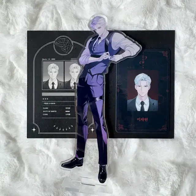 급처!) 괴담출근 이자헌 아크릴 스탠드&어탐기 사원증 포카 일괄