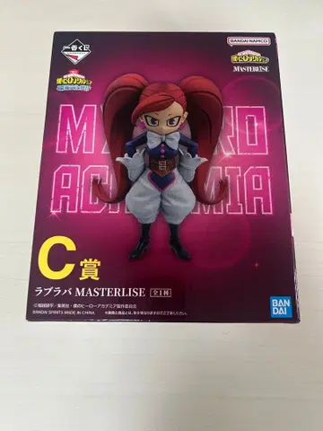 C상 라브라바 MASTERLISE 피규어 히로아카