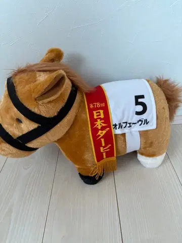 오르페브르 서러브레드 컬렉션 BIG