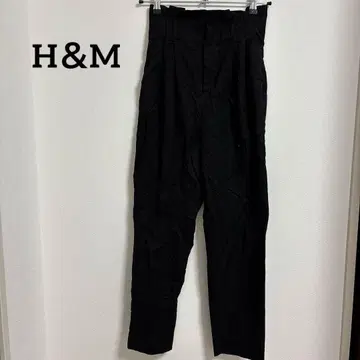 새상품급 H&M 블랙 슬랙스 하이웨스트 블랙 깔끔