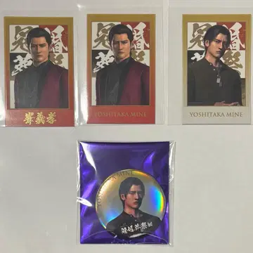 용과 같이 관혼상제전 미네 요시타카 샷 이미지 카드 캔뱃지