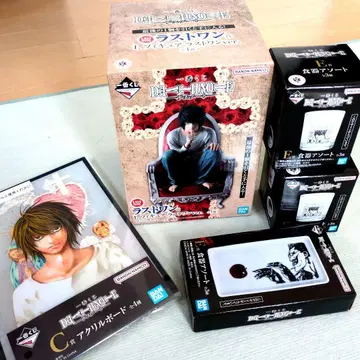 데스노트 제일복권 라스트 원