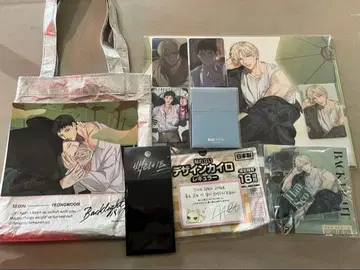 한국 BL 특전 포함 백라이트 backlight 세트