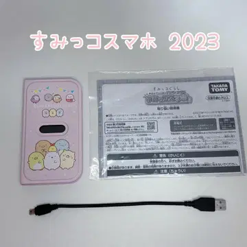 스미코 스마트폰 타카라토미 TAKARA TOMY 케이블 설명서 포함