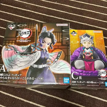 제일복권 귀멸의 칼날 ~언니의 원수~ A상 C상 세트