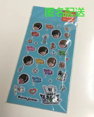 나니와단시 씰 BONBONVOYAGE