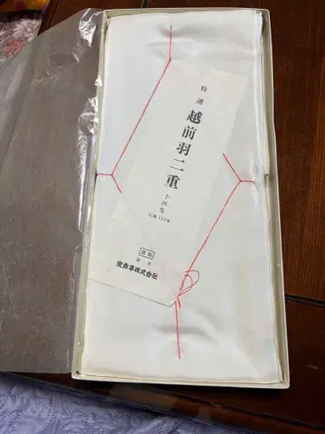 특선 에치젠 하부타에 14 순수 실크 100%