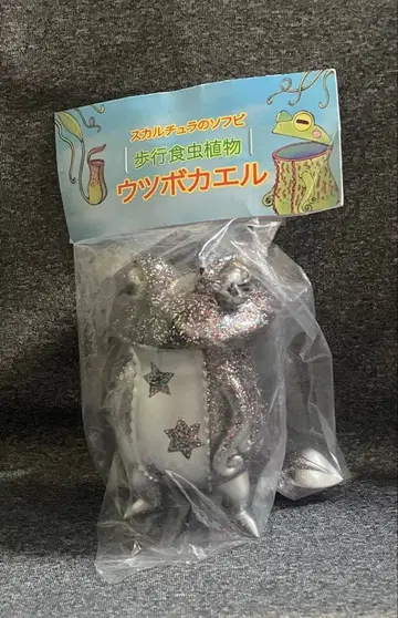 스컬츄라 우츠보 개구리 기가라메 소프트 비닐