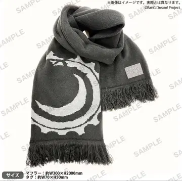 [새상품] BanG Dream! 머플러 AveMujica 무지카 6th