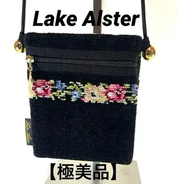 레어 가와사키 [ Lake Alster ] 레이크 알스터 셔닐 직조