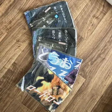 죠죠의 기묘한 모험 BOSS 타월 4개 세트