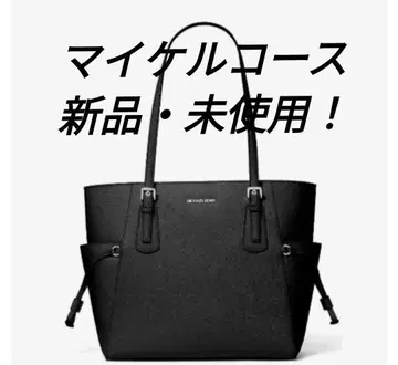 [ 새상품 미사용 ] MICHAEL KORS 블랙 토트백