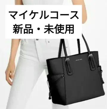 [ 새상품 미사용 ] MICHAEL KORS 블랙 토트백