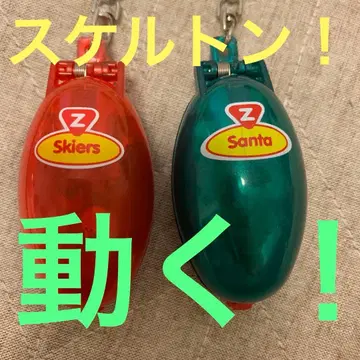 포켓 크리터 크리스마스 세트