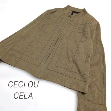 CECI OU CELA 집업 니트 실크 혼방 부드러운 카키 계열