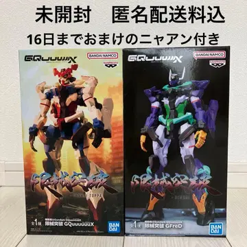 건담 지크 액스 지프레도 피규어 세트 한계 돌파 덤 냥안