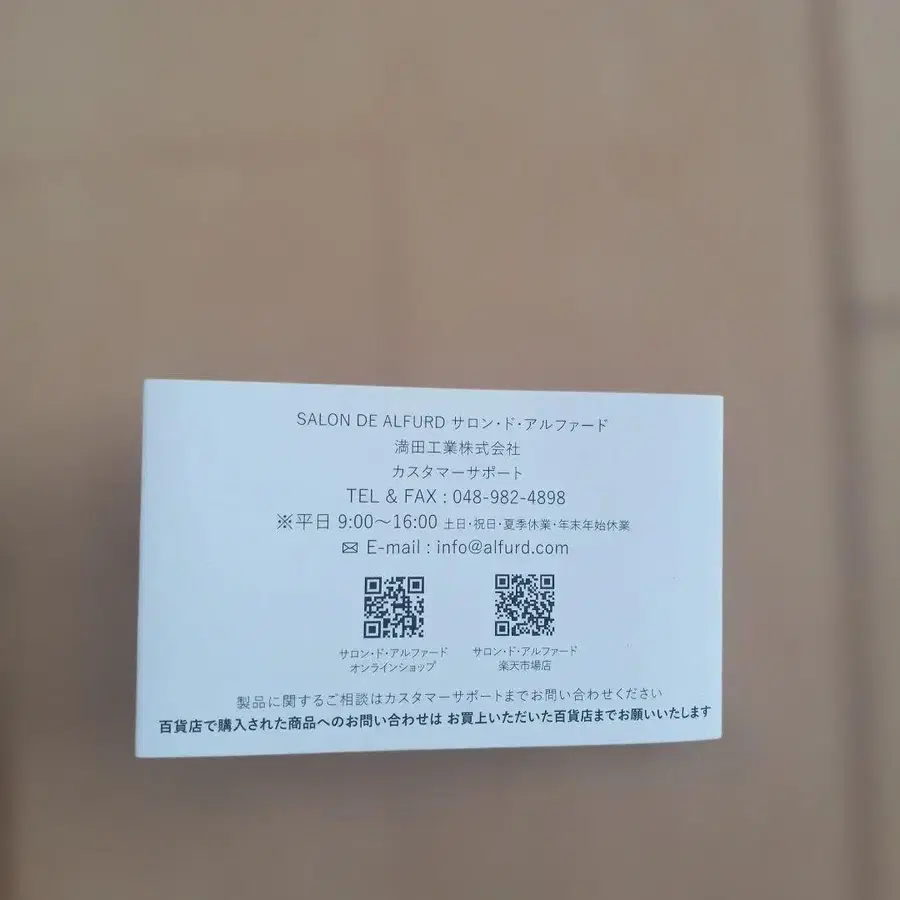 5번째 상품 이미지