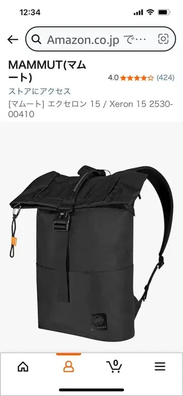MAMMUT 엑세론 15 블랙 15L