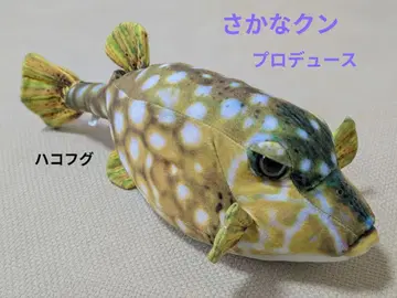 사카나쿤 프로듀스 복어 여성 봉제 인형