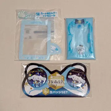 산리오 Happy 복권 시나몬