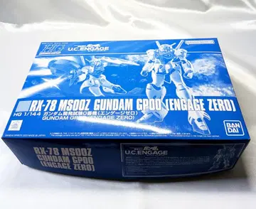 HG 1/144 건담 개발 시험 0호기 ( 엔게이지 제로 )