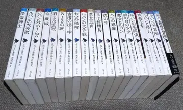 괴도 루팡 전 20권 완결 루블랑 포플러사