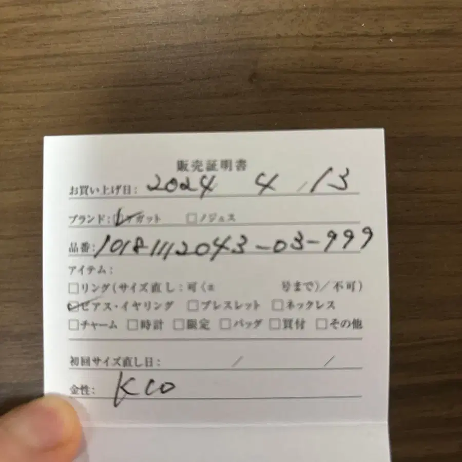 3번째 상품 이미지