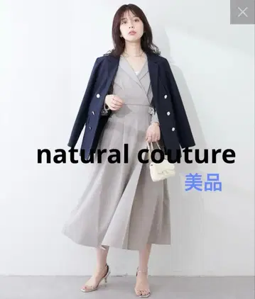 [새상품급] 내추럴 꾸뛰르 오픈넥 레이디 원피스 그레이 FREE