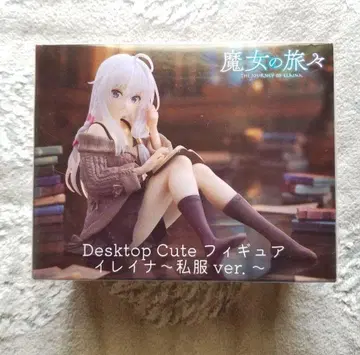 마녀의 여행 데스크탑 큐트 일레이나 피규어