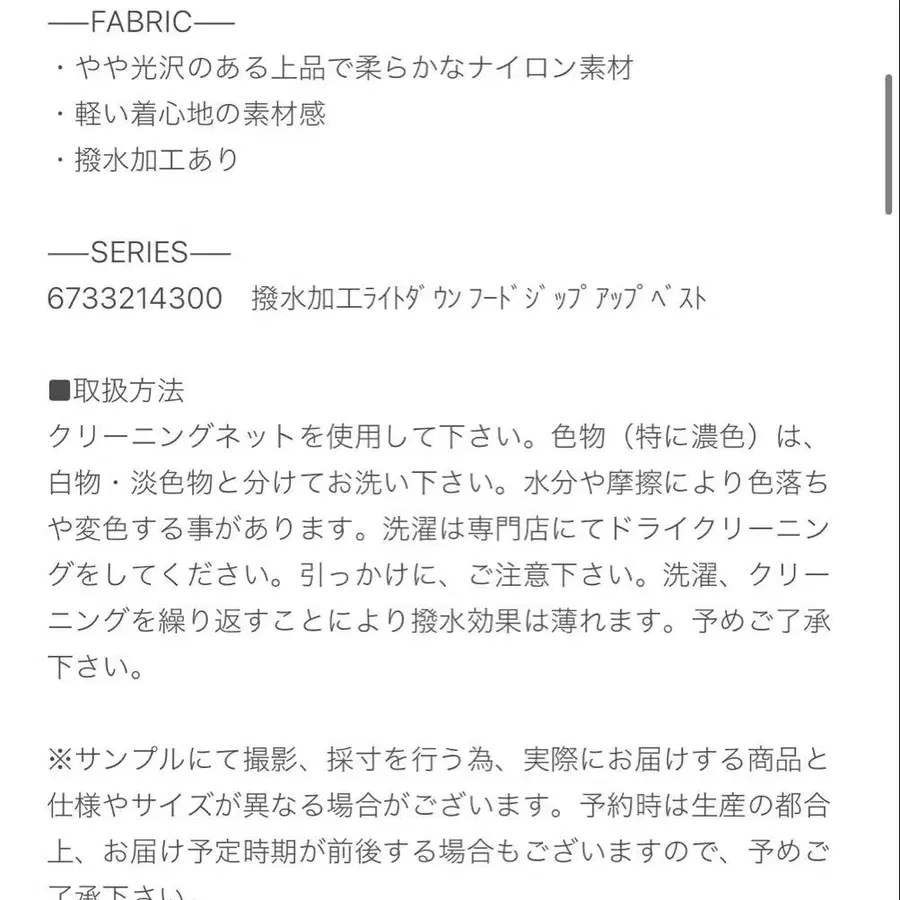 11번째 상품 이미지