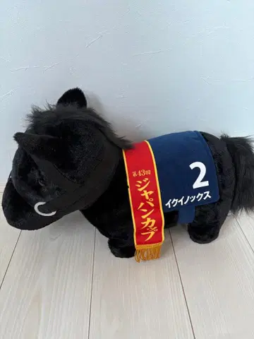 이케이노쿠스 서러브레드 컬렉션 BIG