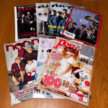BTS 잡지 7점 세트